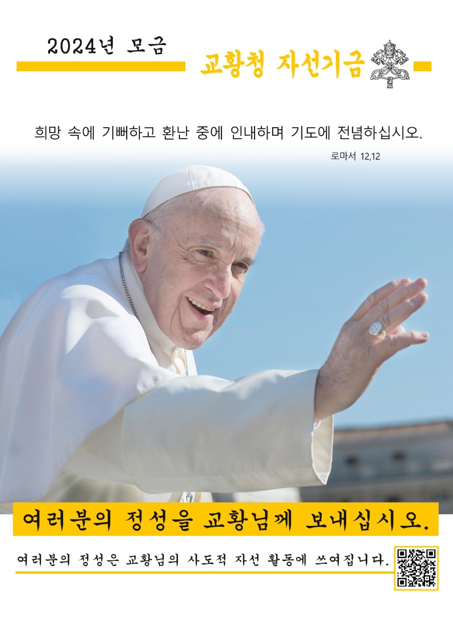 Locandina-2024-COREANO.pdf